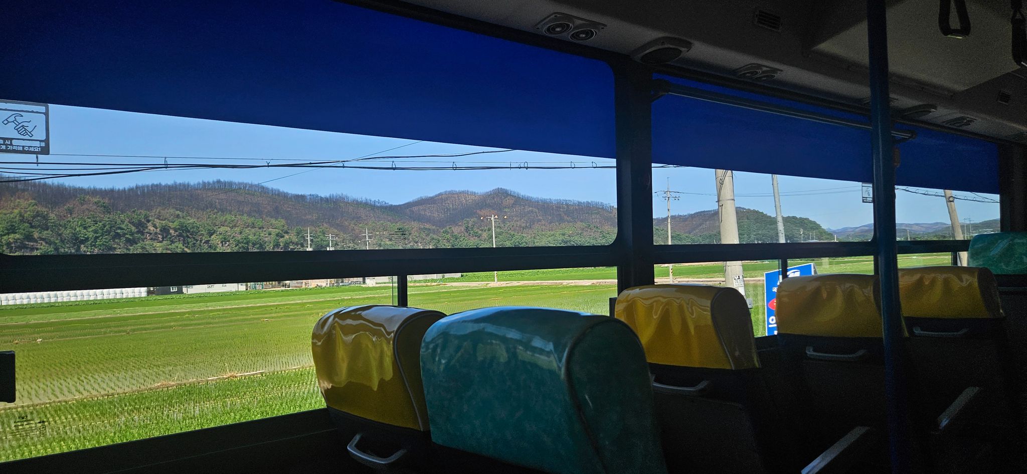 의성으로 향하는 버스 안에서